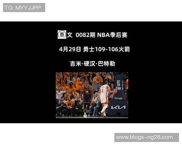 2016年NBA季后赛勇士与火箭第二场激战回顾与精彩瞬间分析 2016年NBA季后赛勇士与火箭第二场激战回顾与精彩瞬间分析