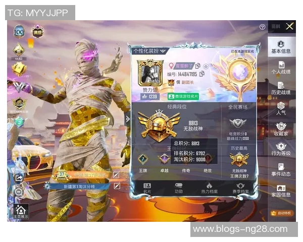 专访杨芳:深入剖析和平精英背后的成功秘诀与未来发展方向 专访杨芳:深入剖析和平精英背后的成功秘诀与未来发展方向